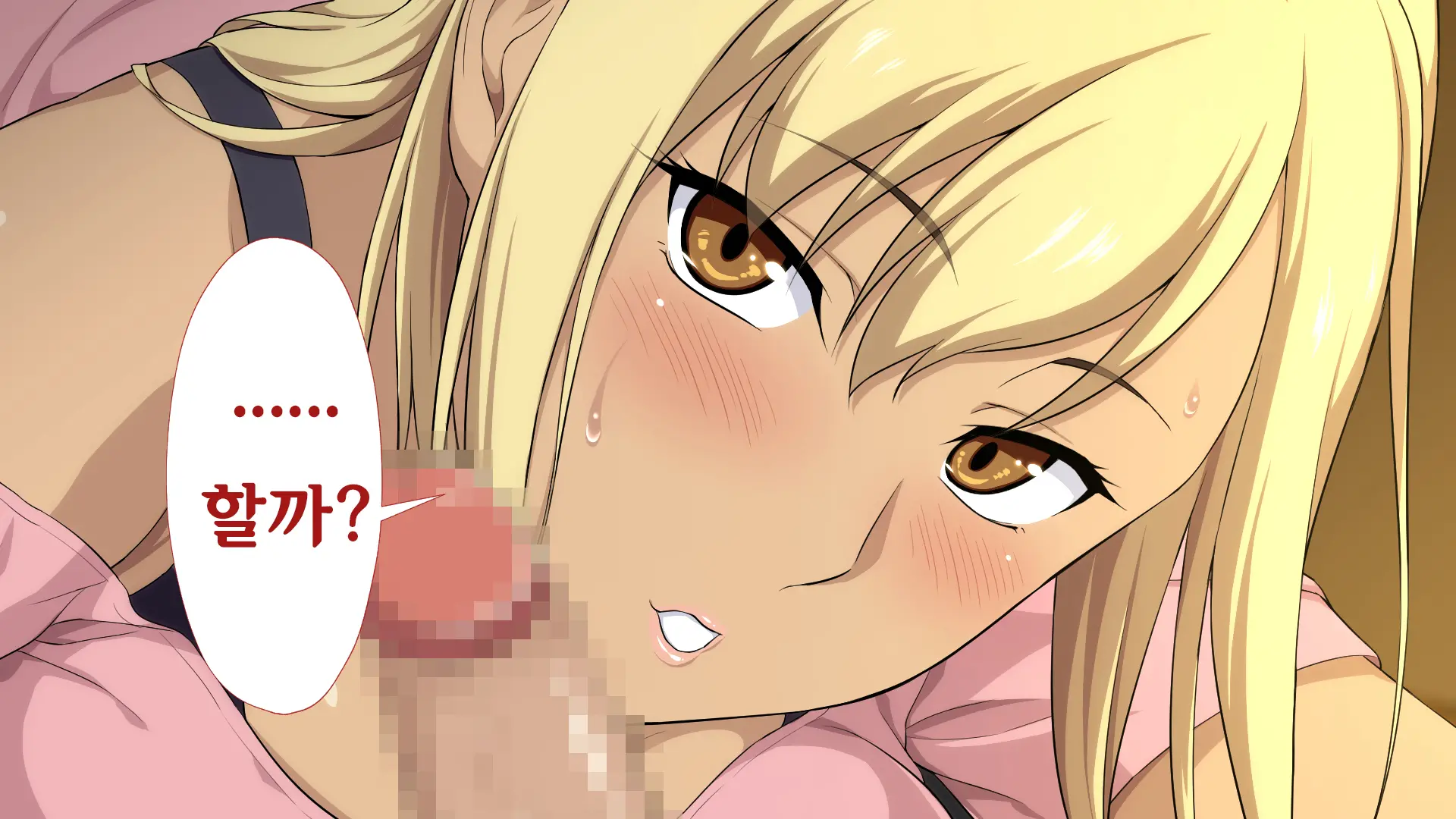 Shuukai Okure No Koi To Gal | 늦깎이 사랑과 갸루